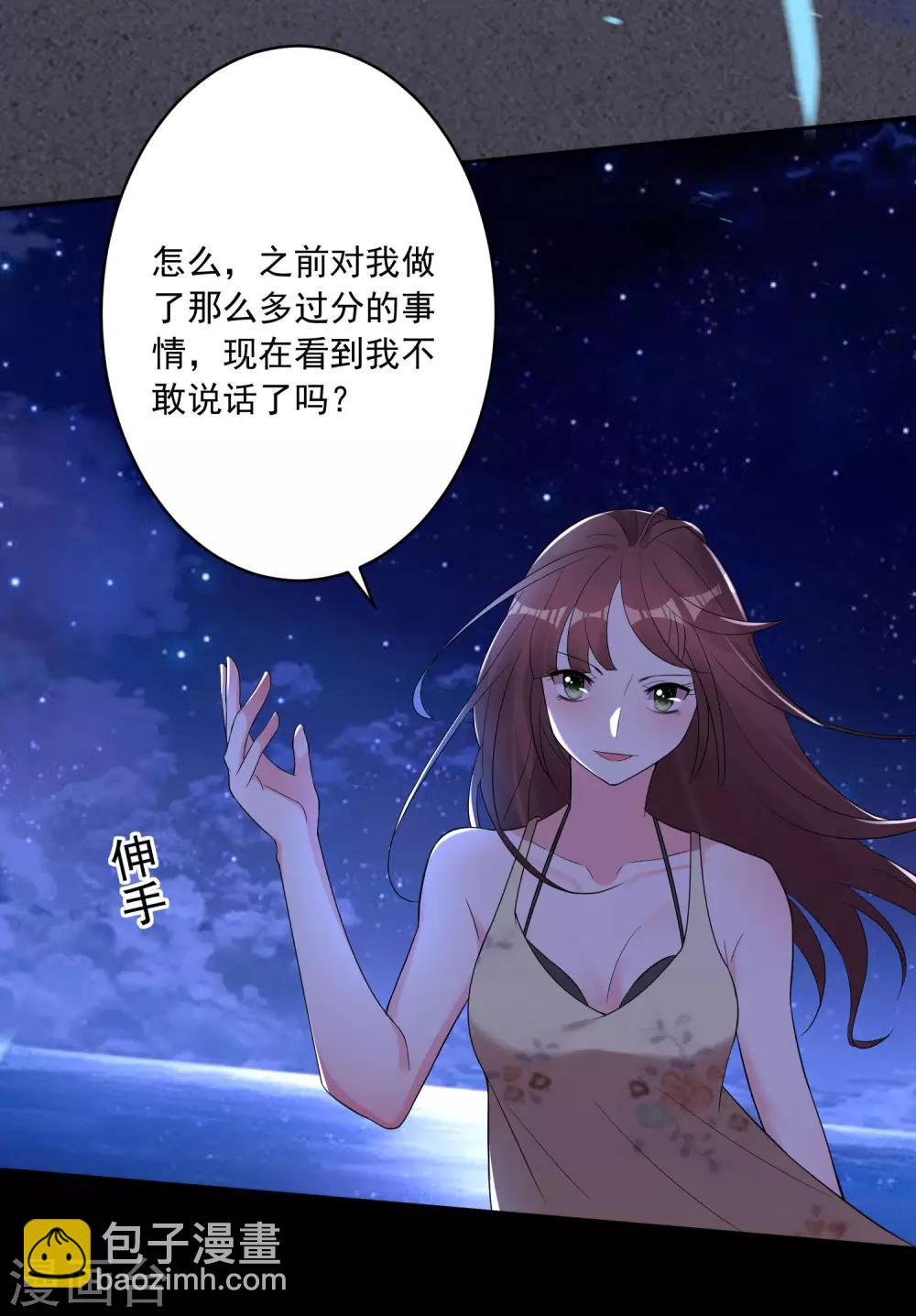 第216话-第217话