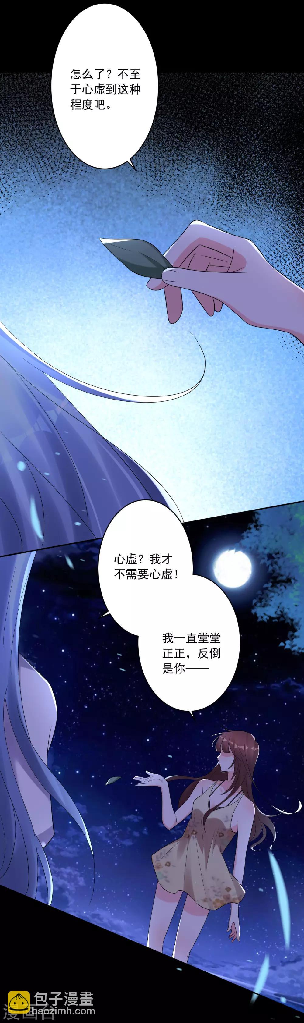 第216话-第217话