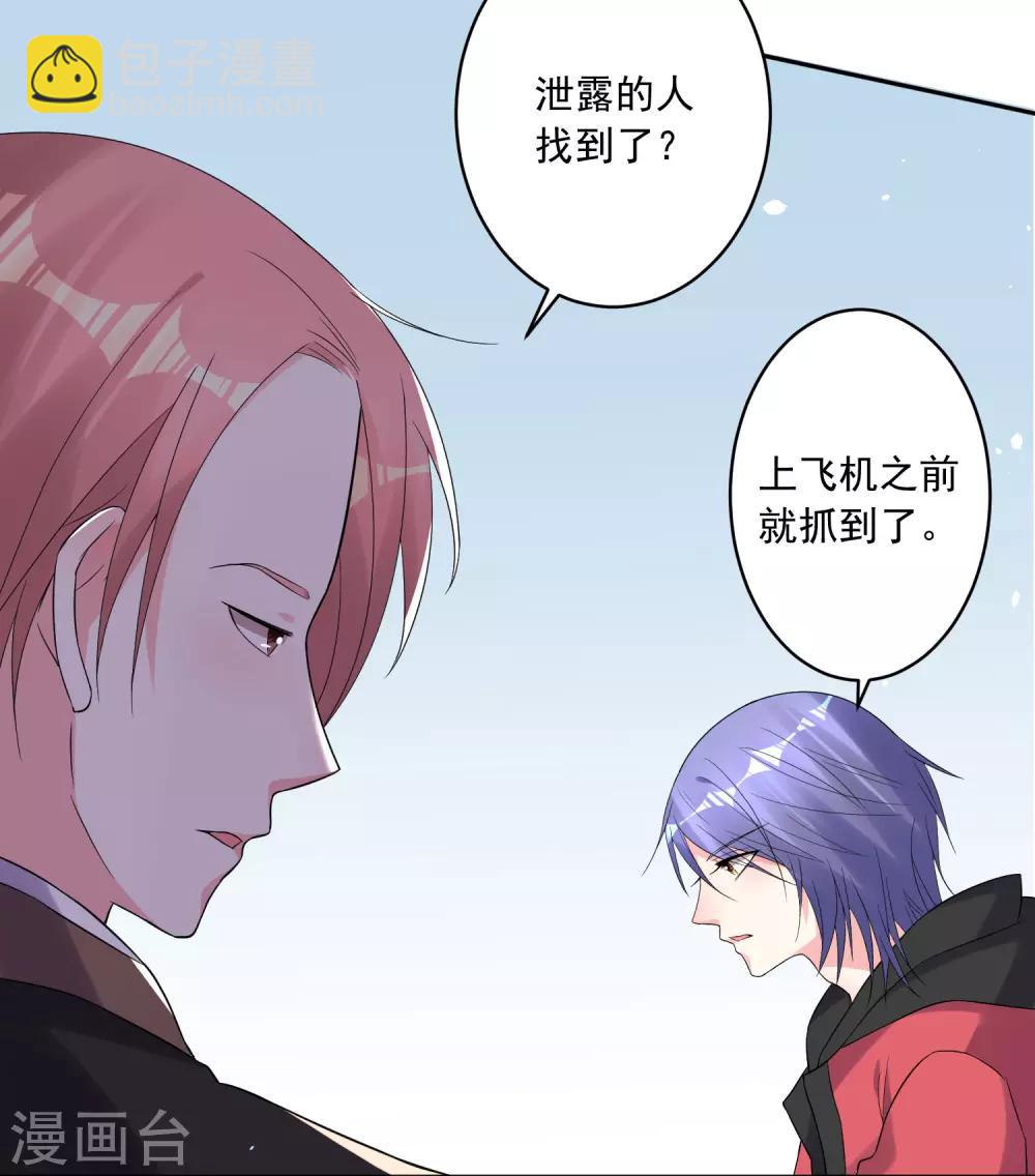 第218话-第219话
