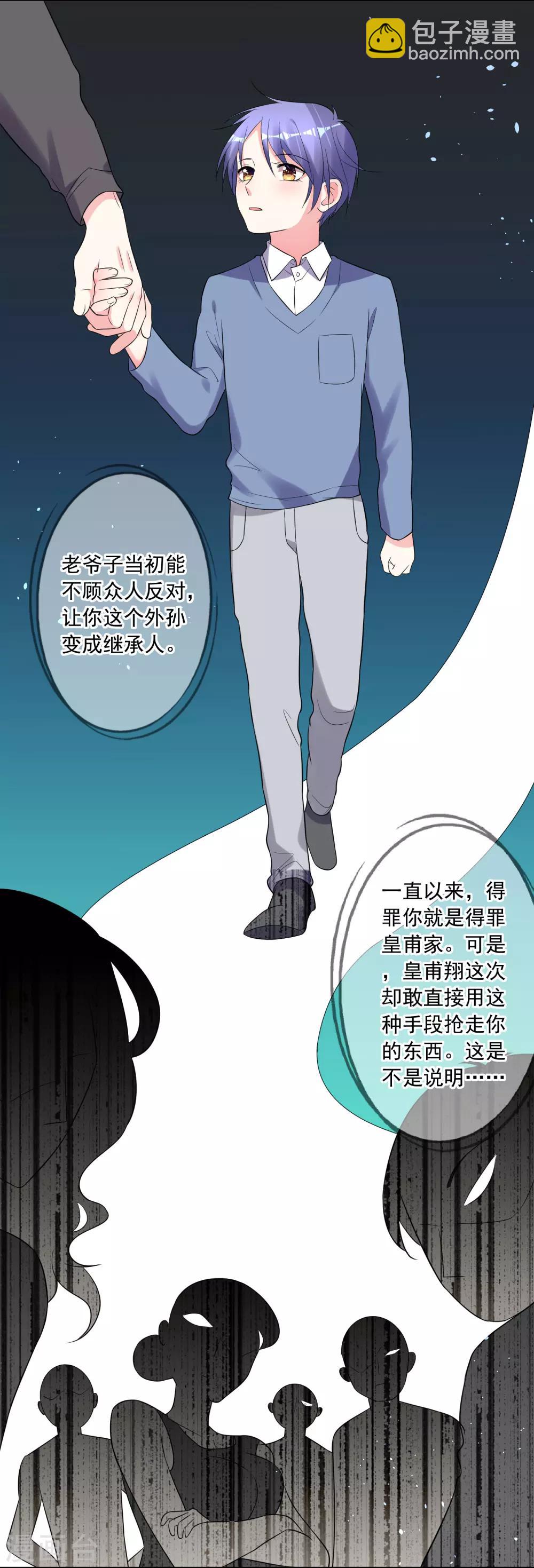 第218话-第219话