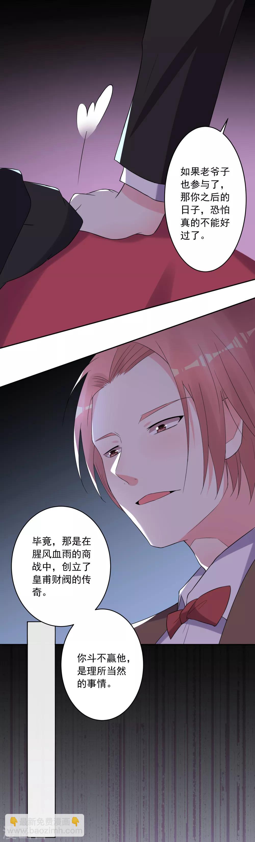 第218话-第219话