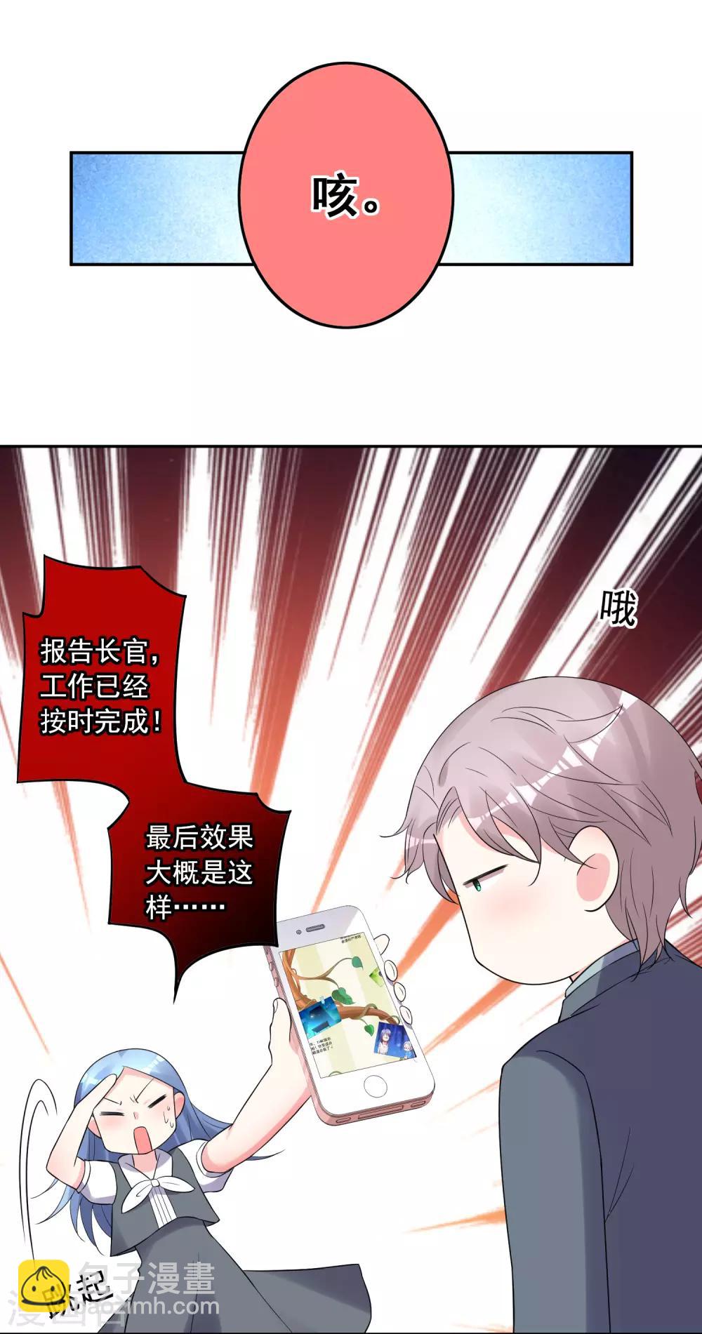第218话-第219话