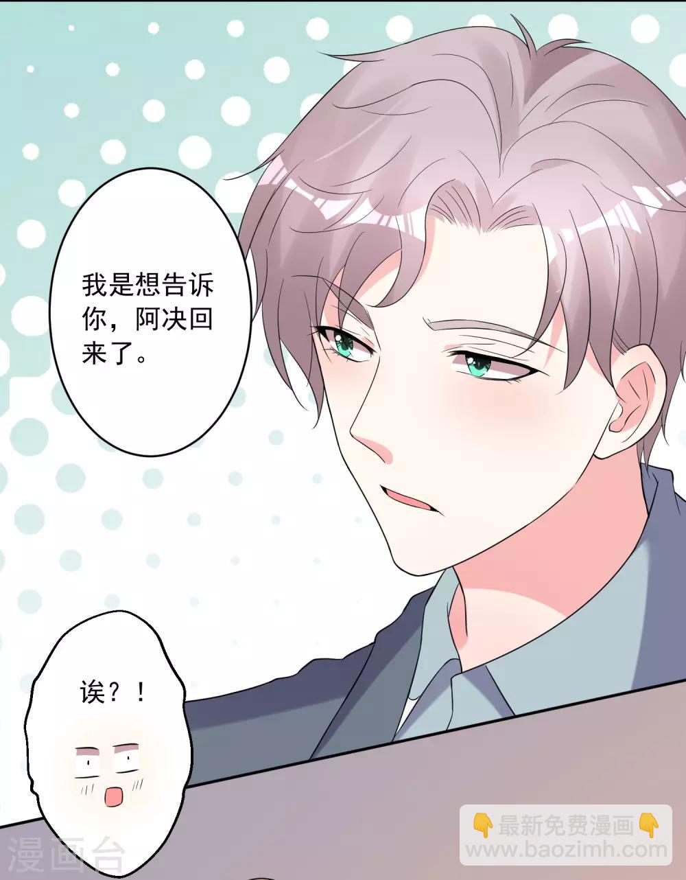 第218话-第219话