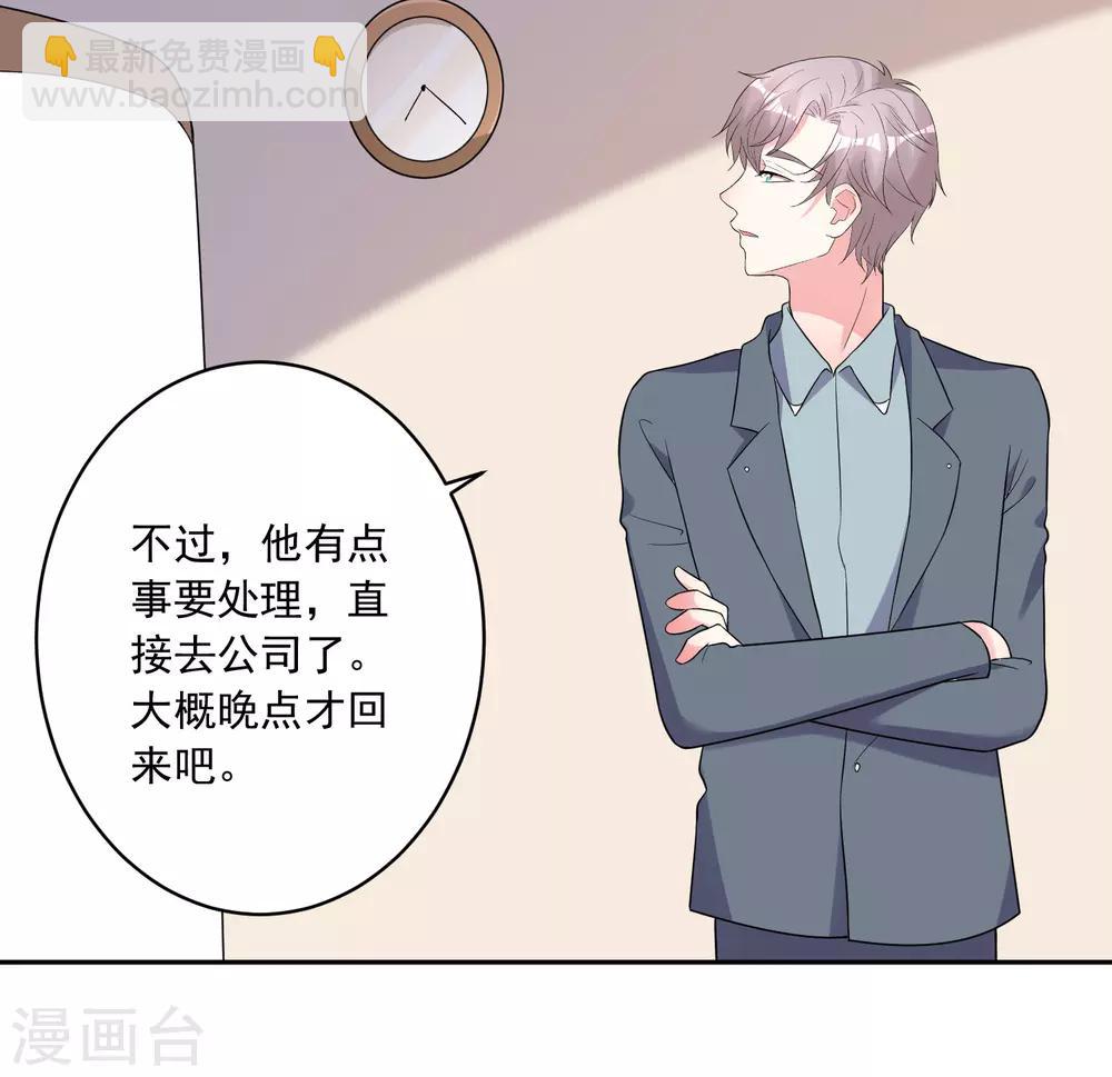 第218话-第219话