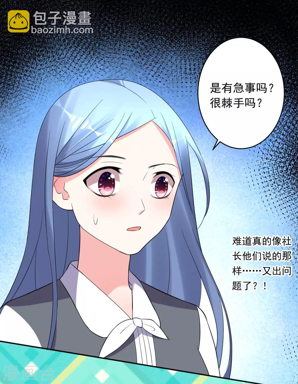 第218话-第219话