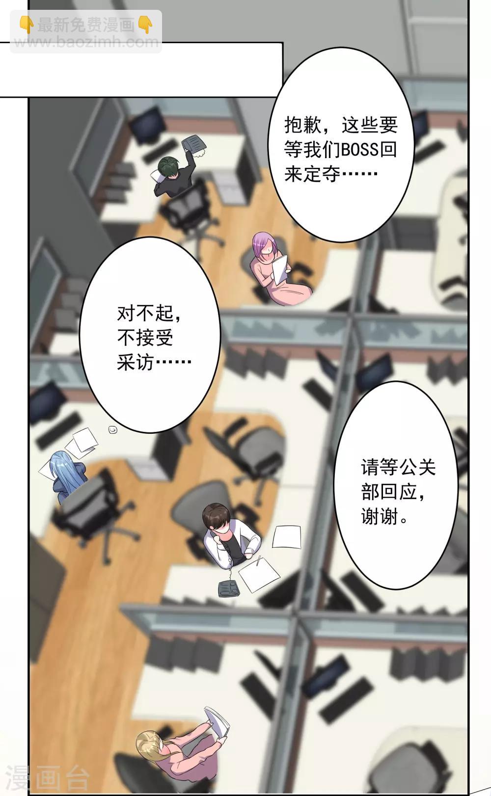 第218话-第219话