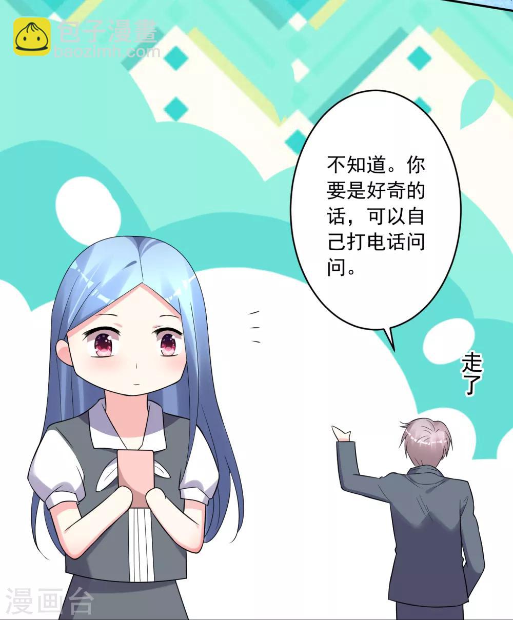 第218话-第219话