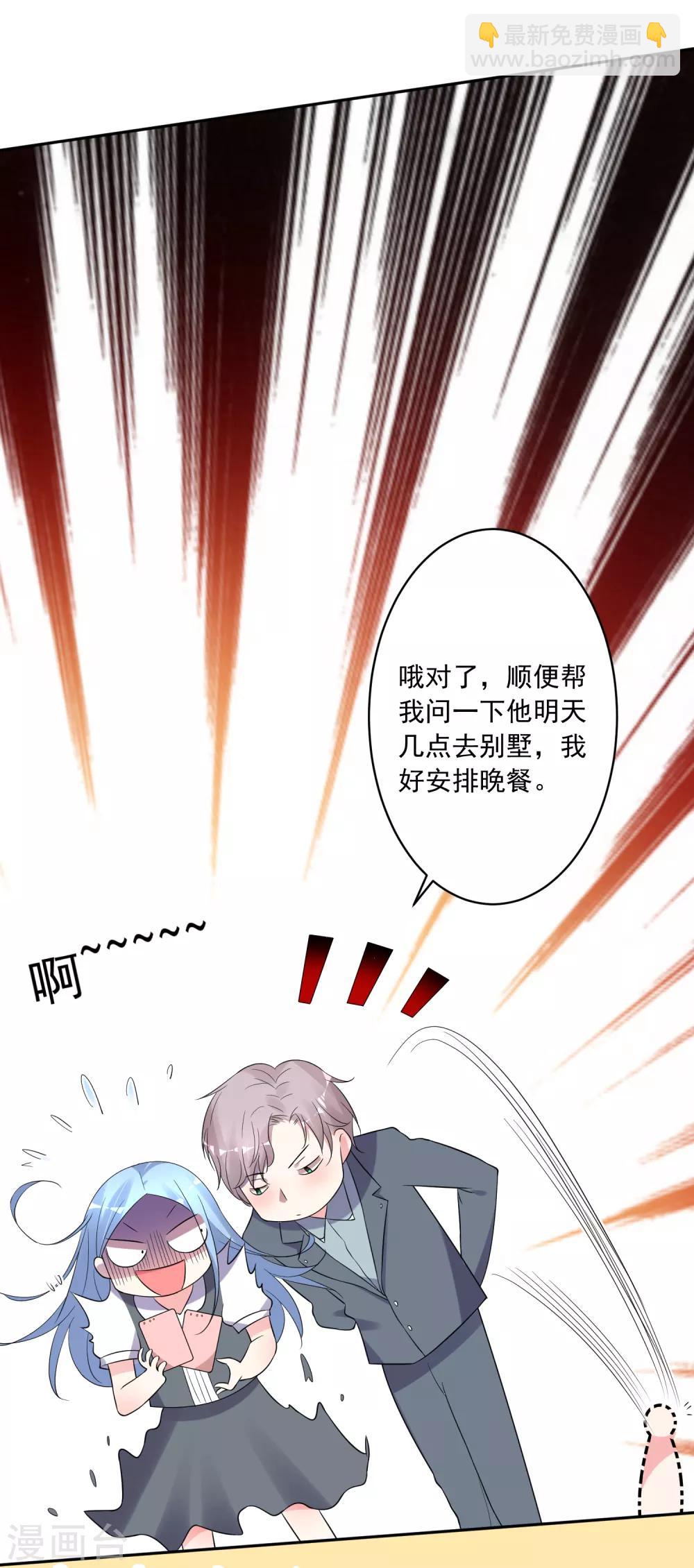 第218话-第219话