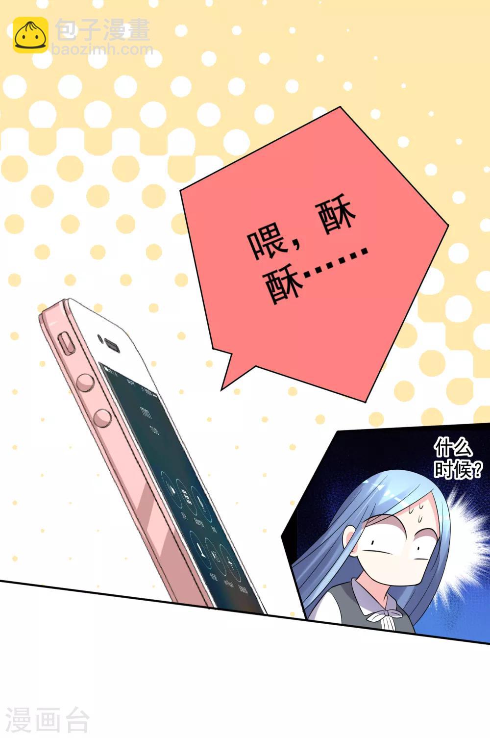 第218话-第219话