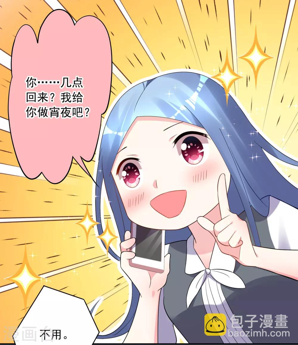 第218话-第219话