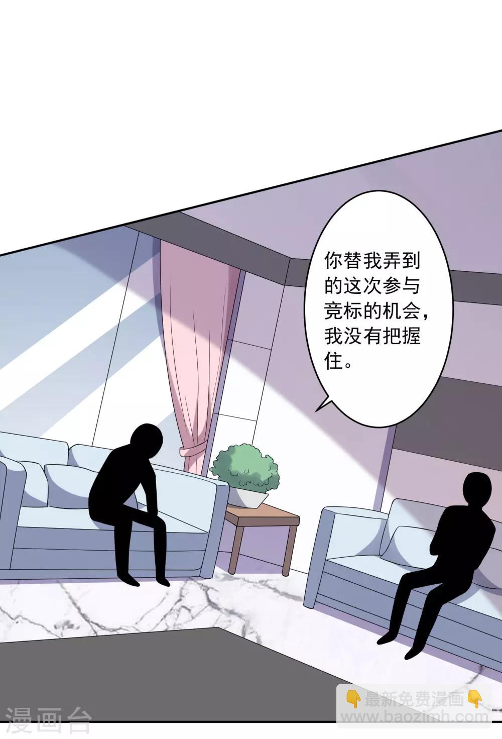 第218话-第219话