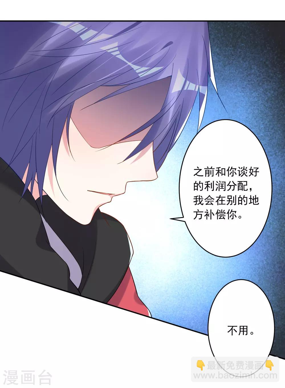 第218话-第219话