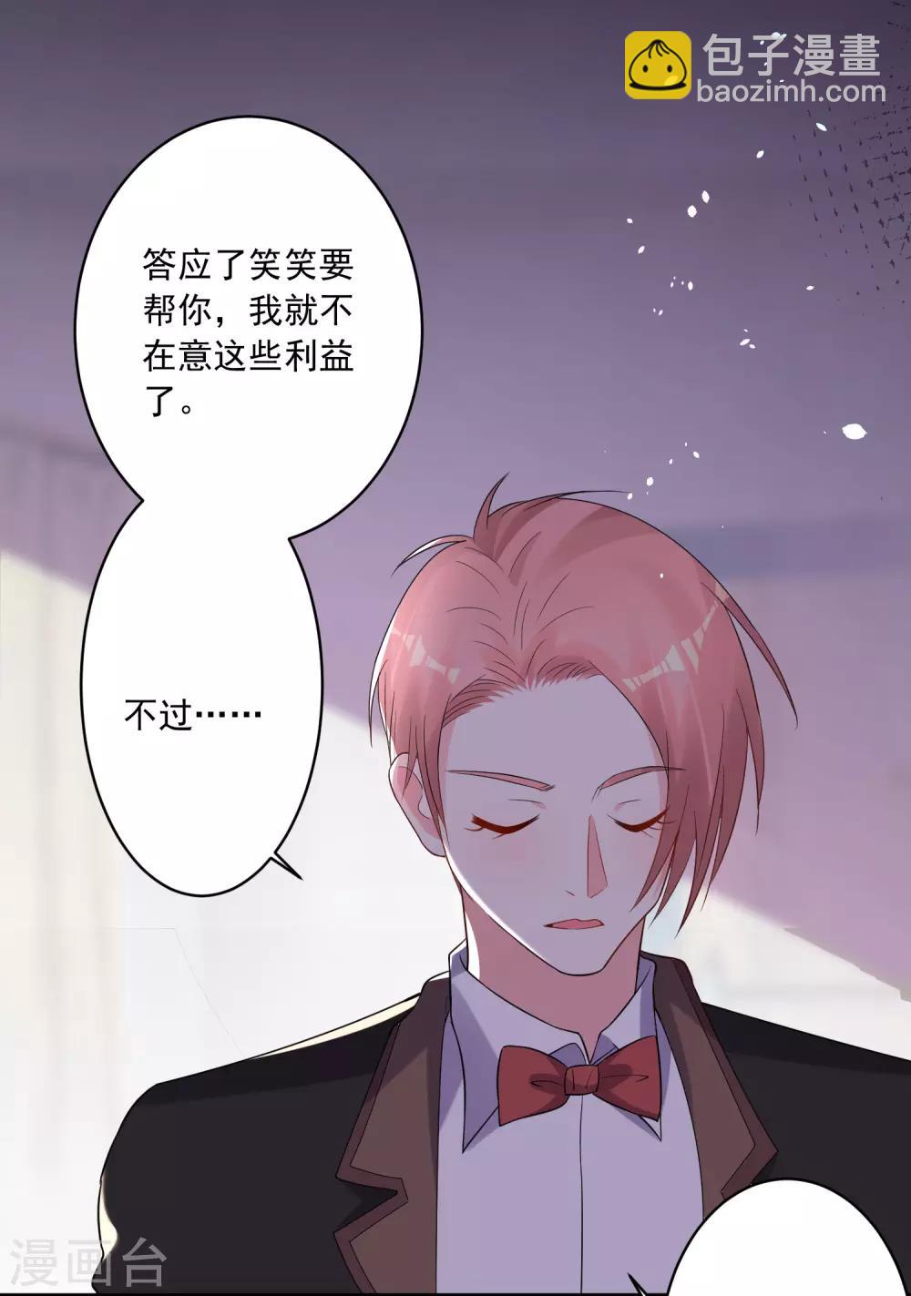 第218话-第219话