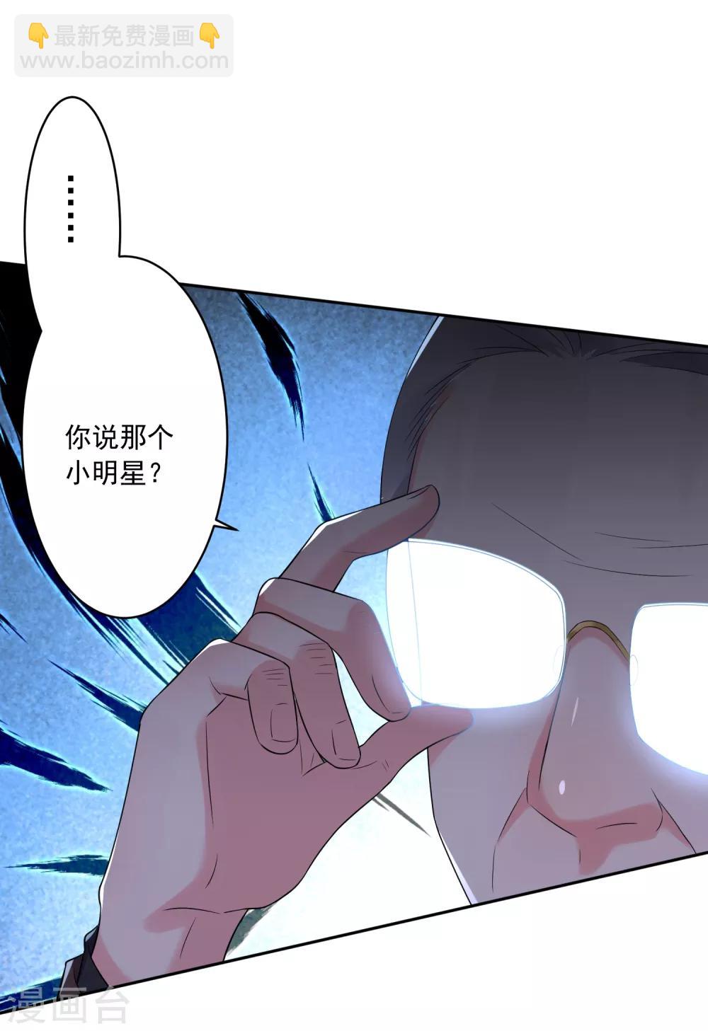 第220话-第221话