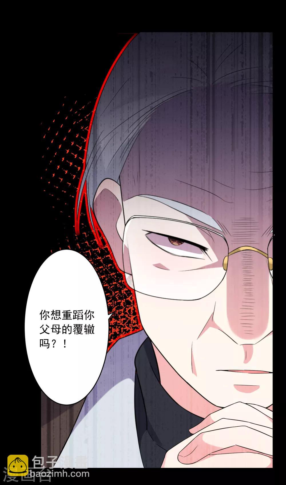 第220话-第221话