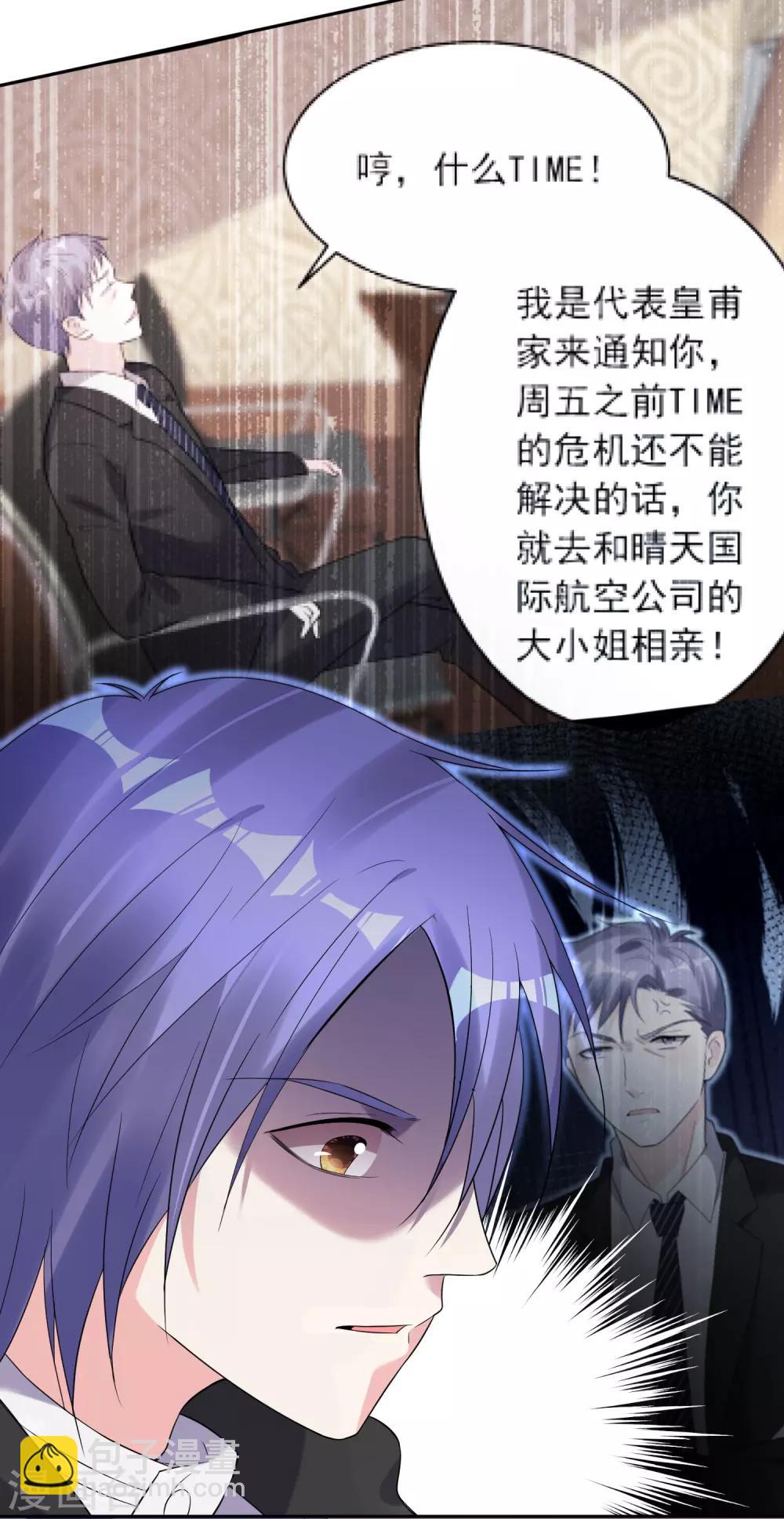 第220话-第221话