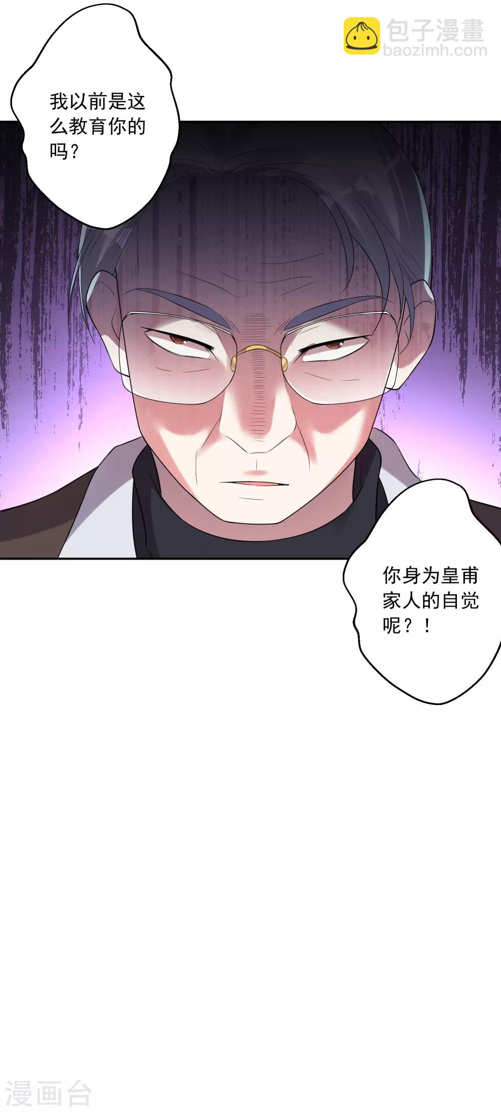 第220话-第221话