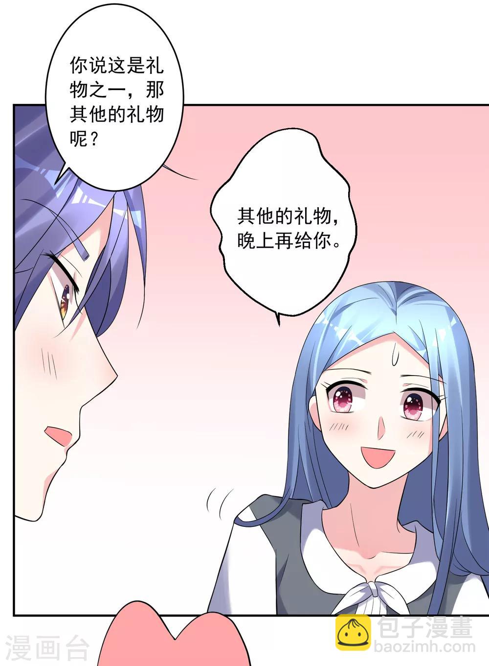 第222话-第223话
