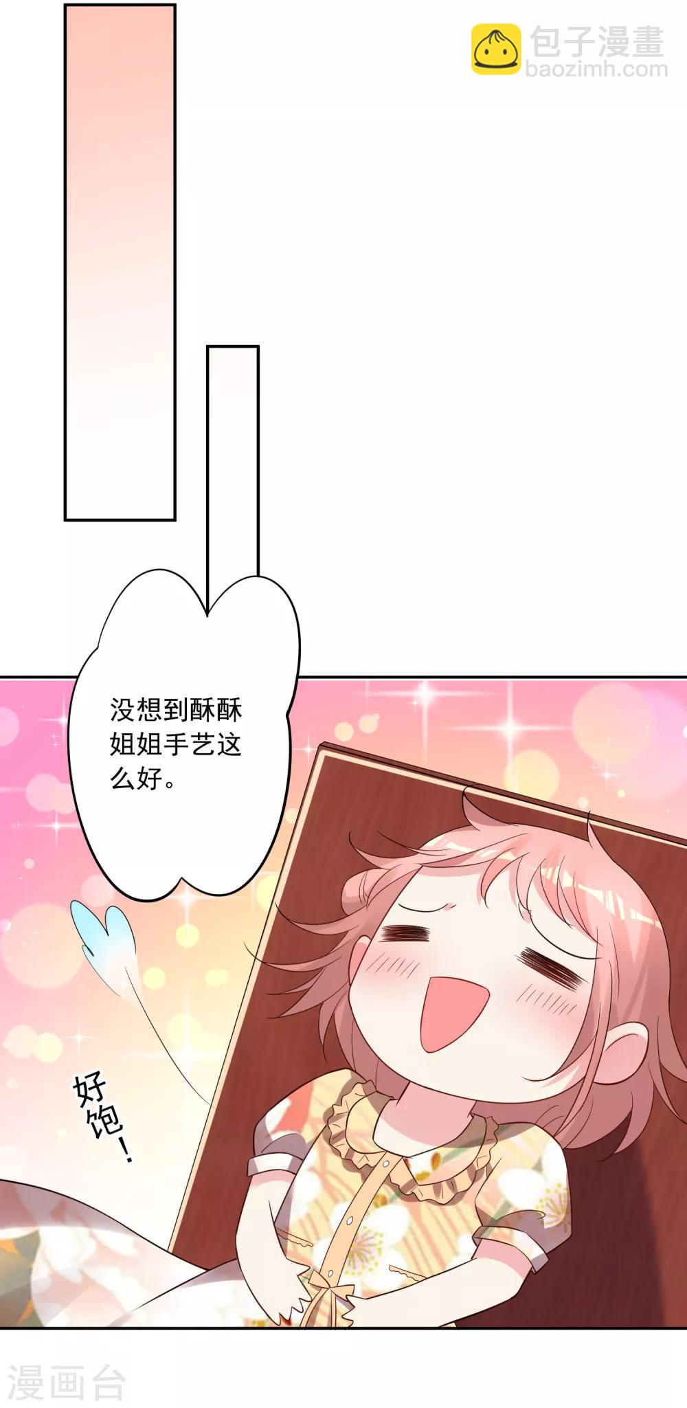 第222话-第223话
