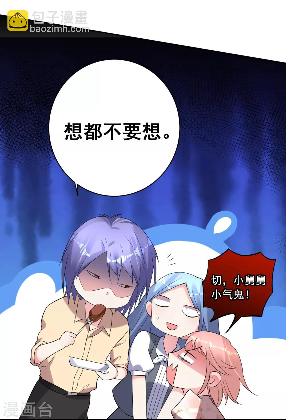 第222话-第223话