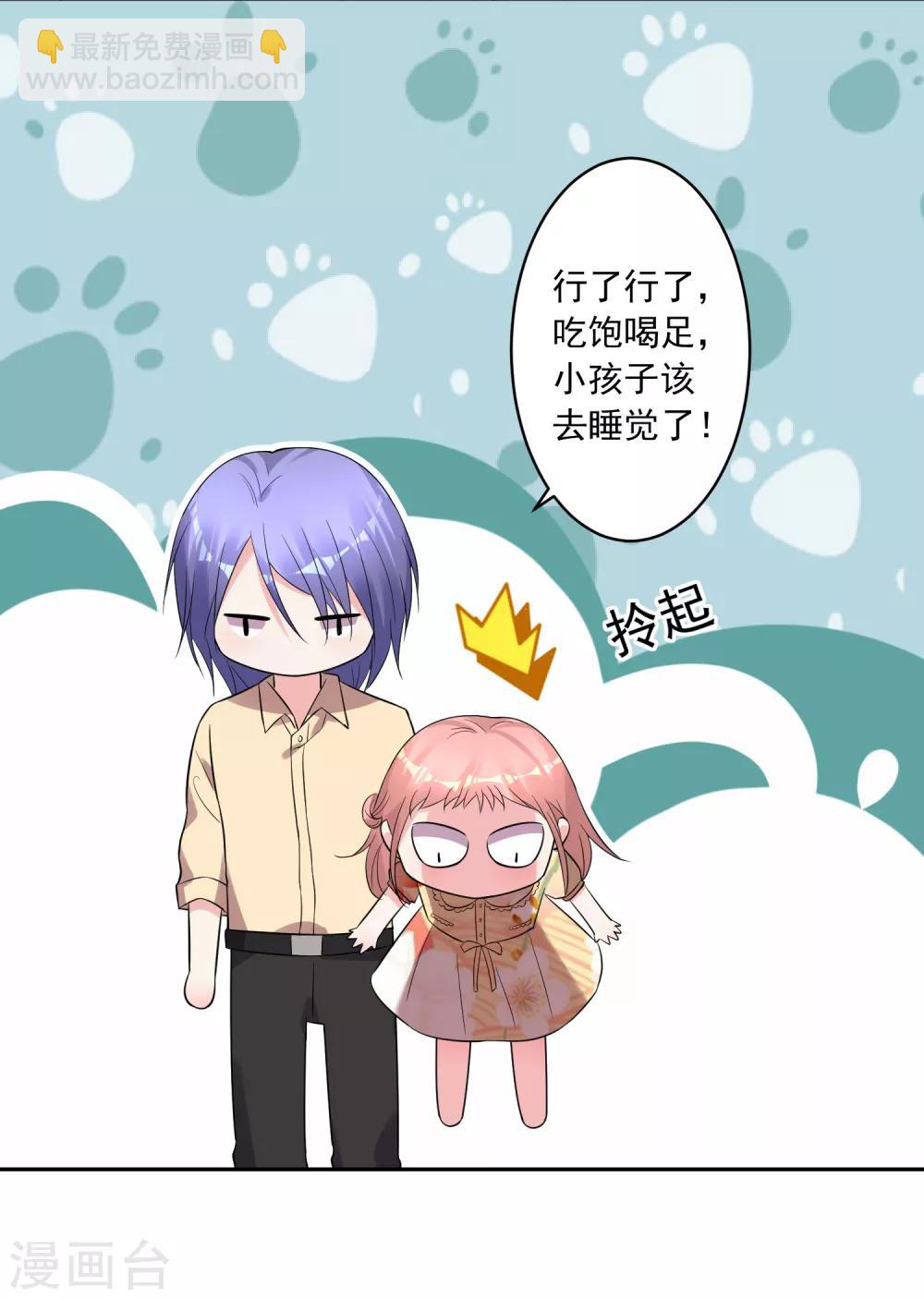 第222话-第223话