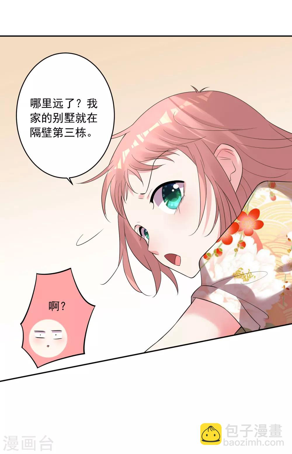 第222话-第223话