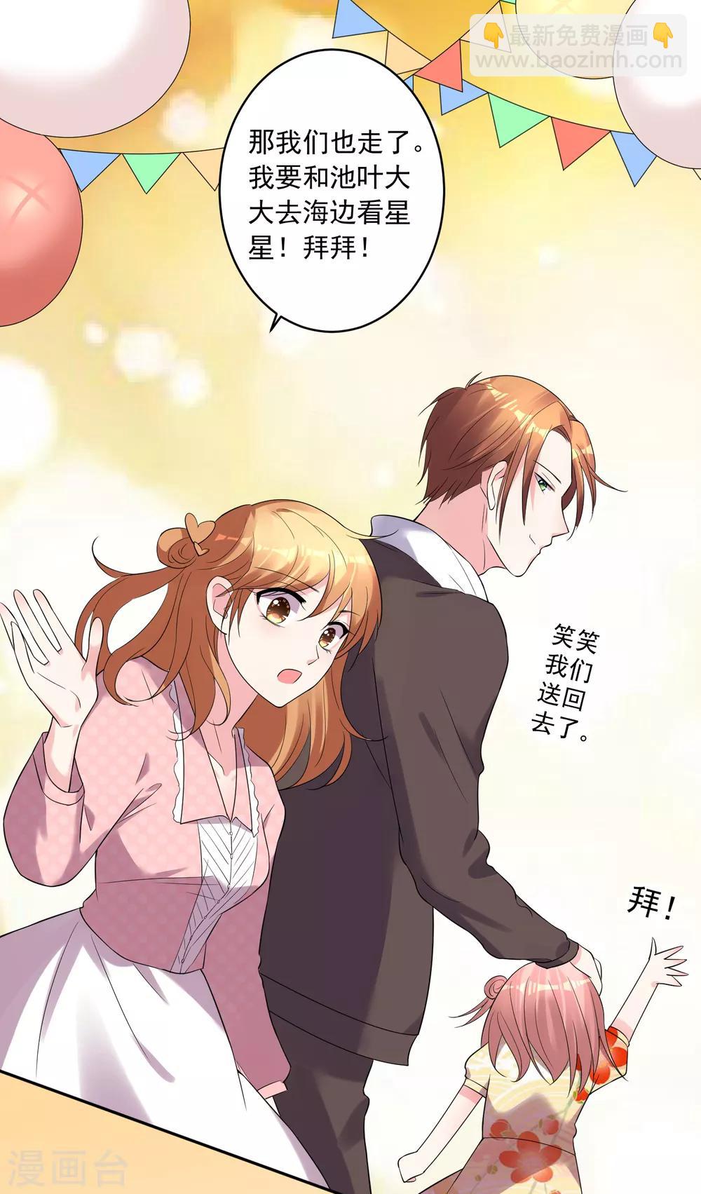 第222话-第223话