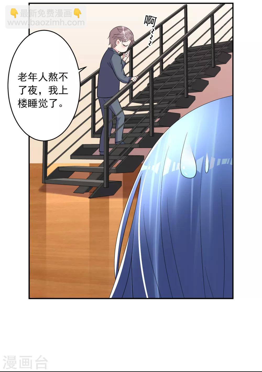 第222话-第223话
