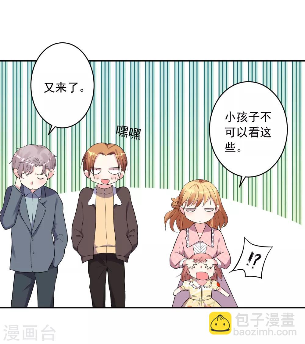 第222话-第223话