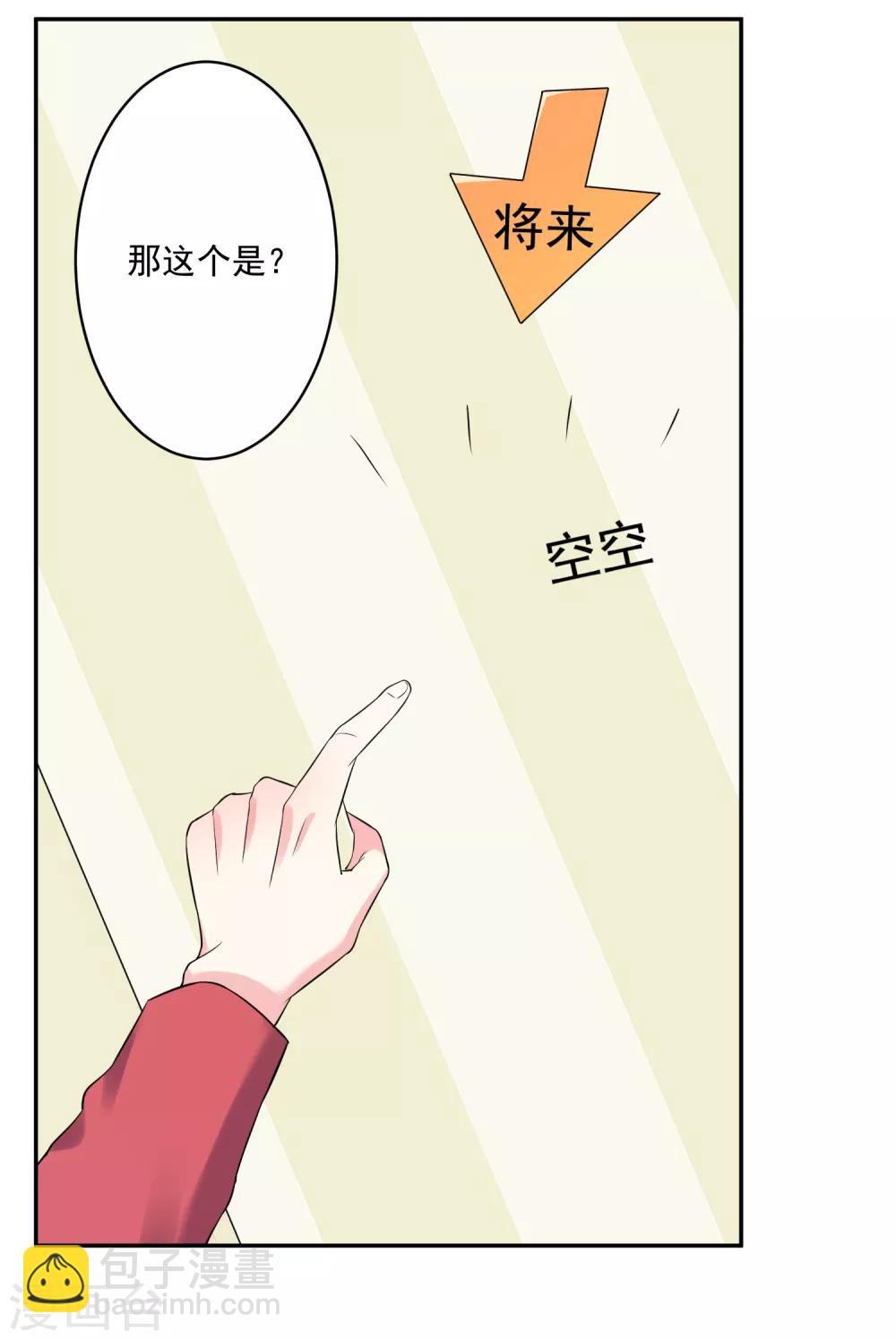 第222话-第223话