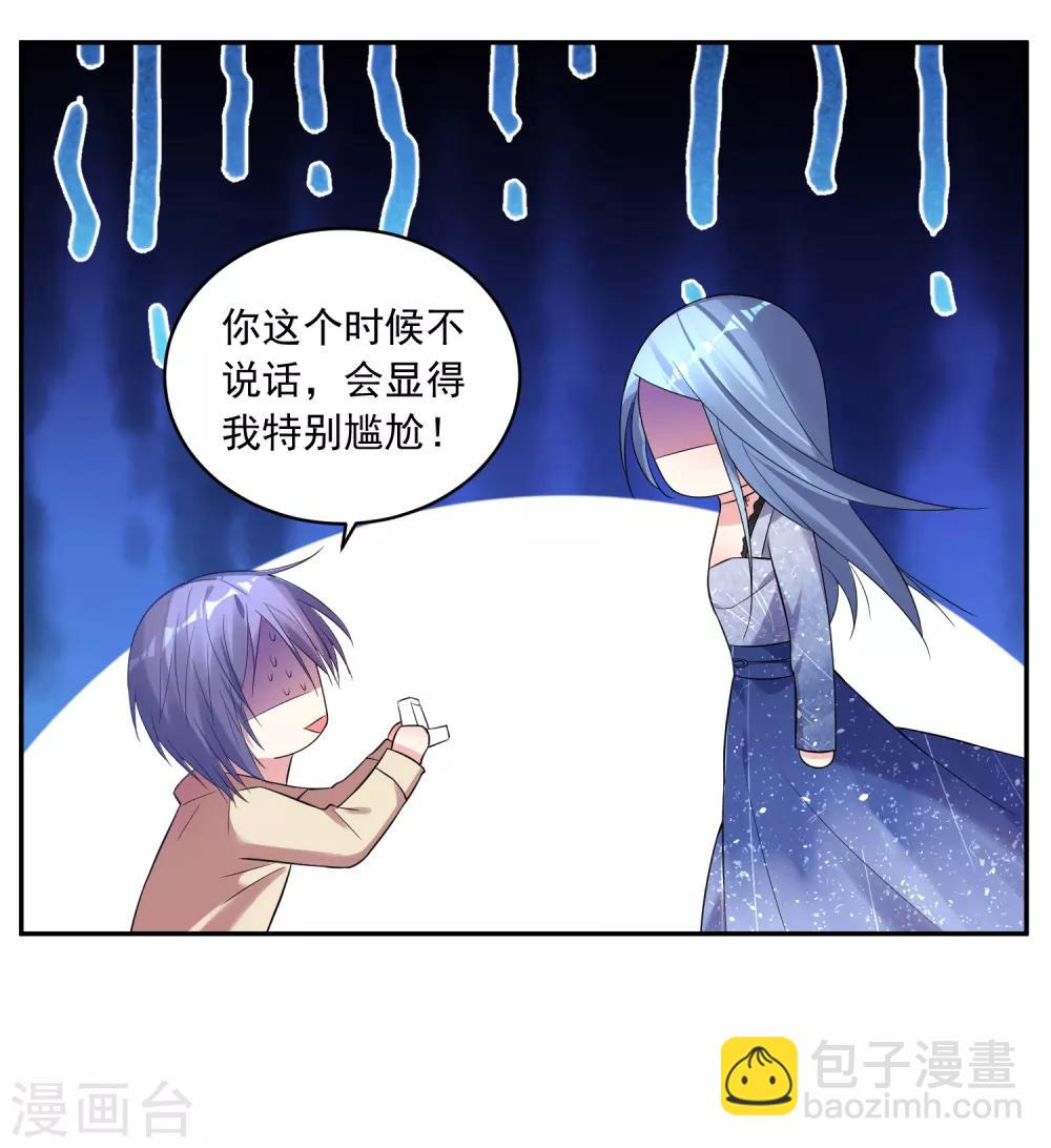 第224话-第225话