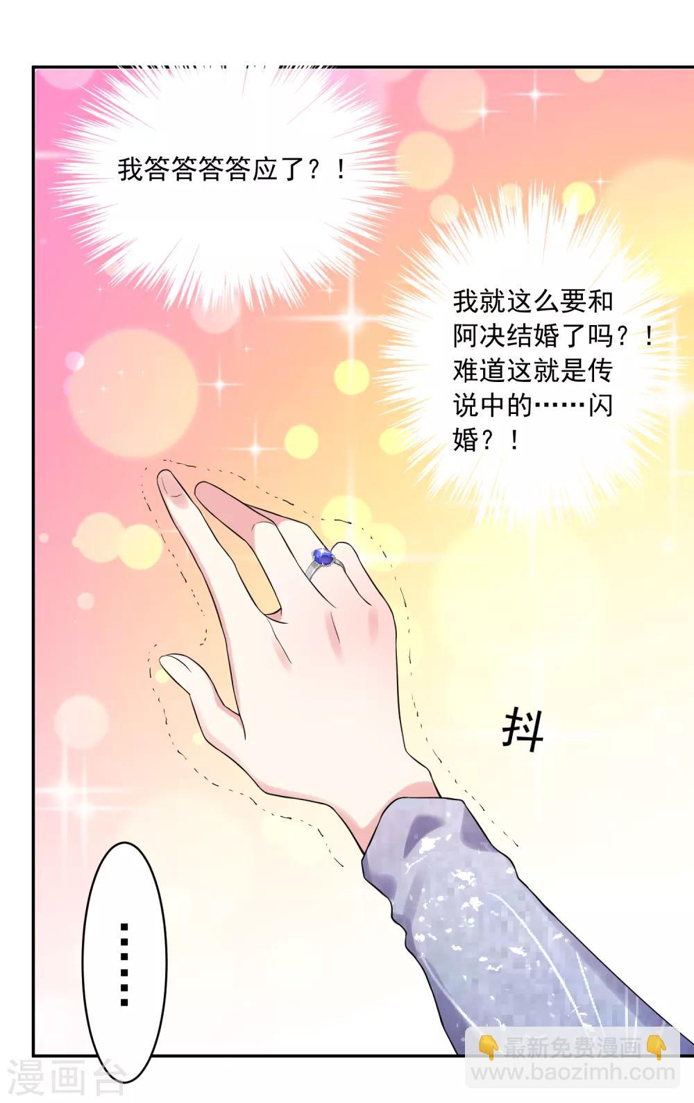 第224话-第225话