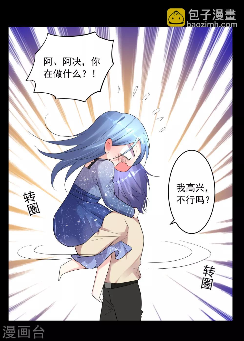第224话-第225话