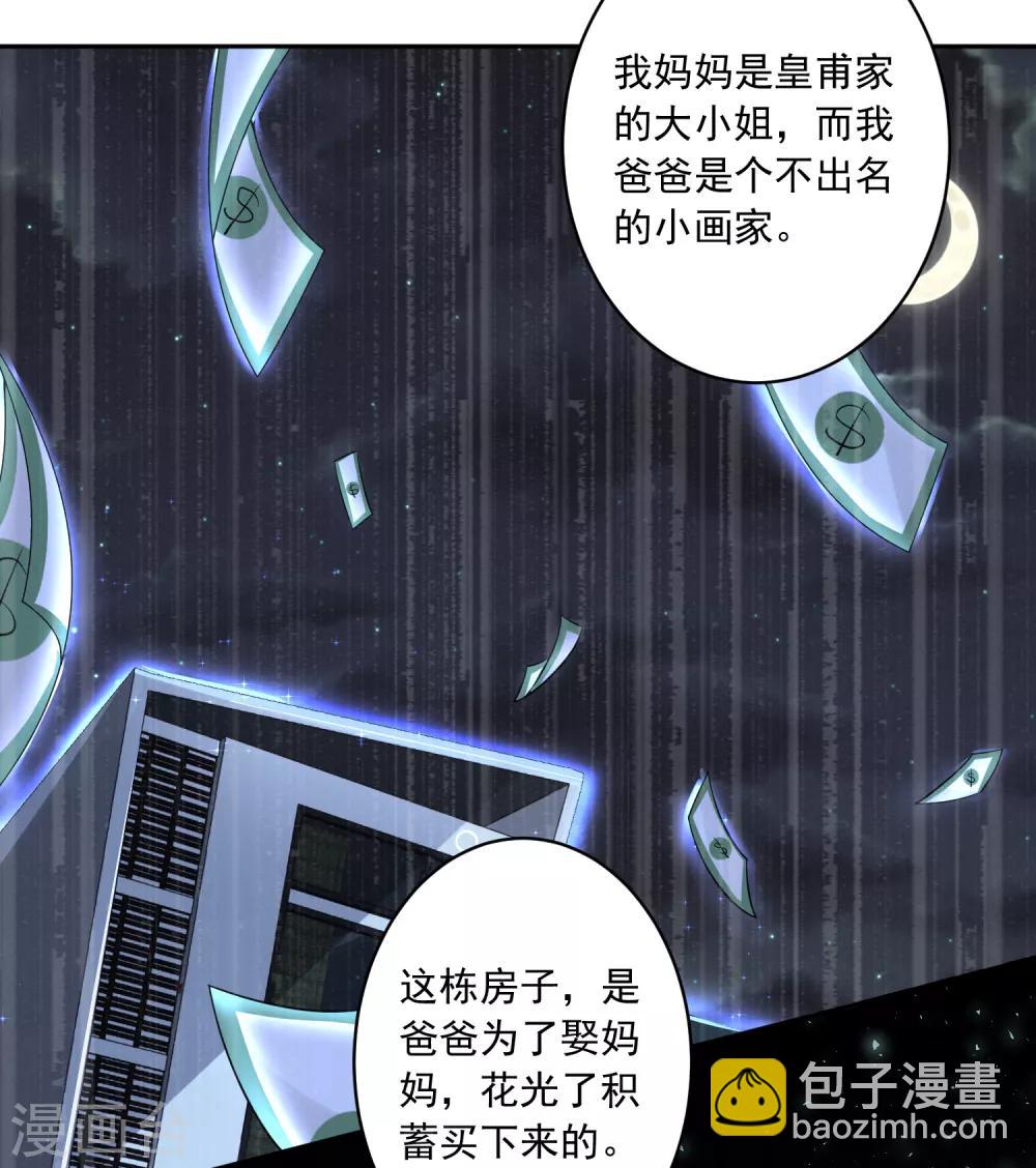 第226话-第227话