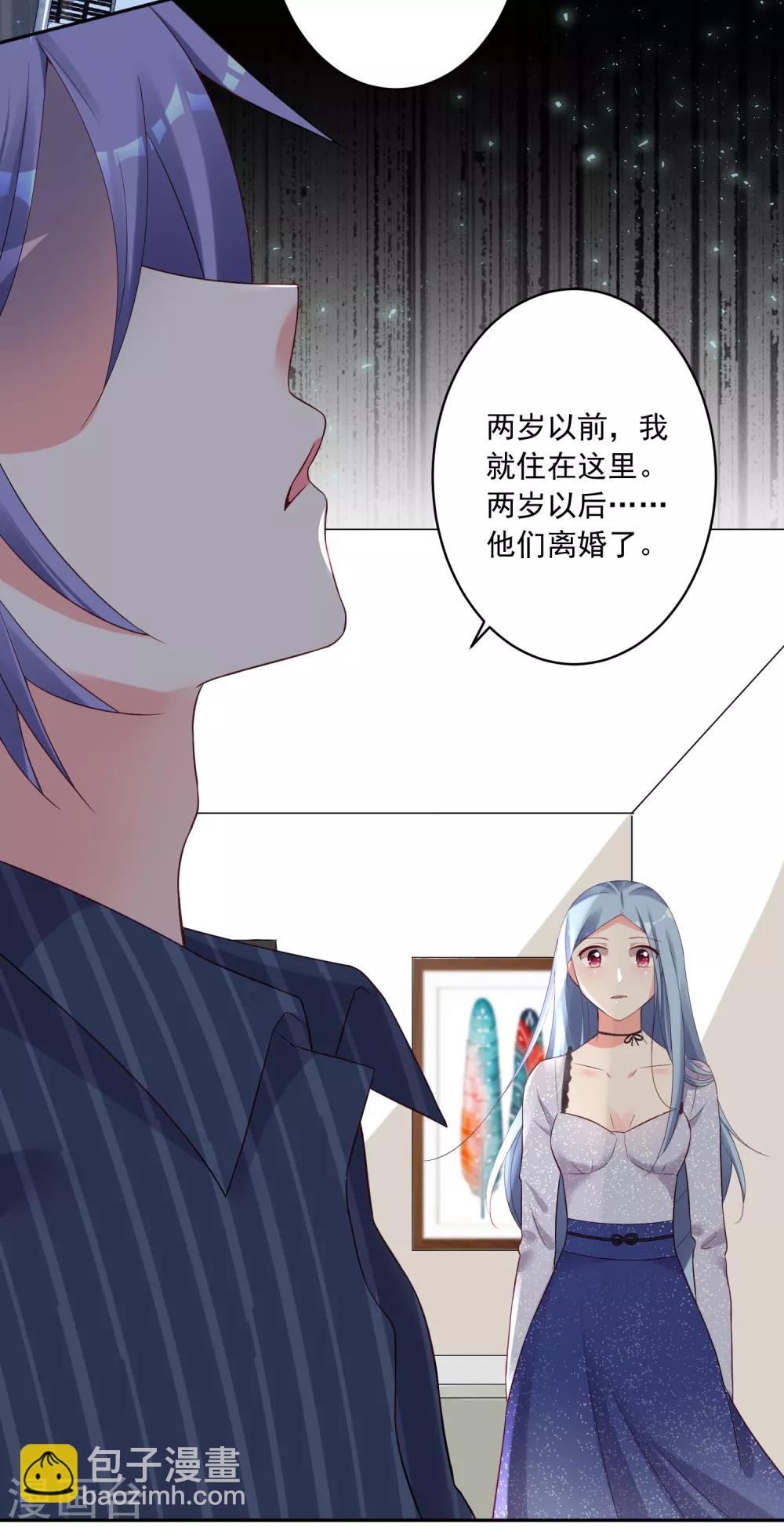 第226话-第227话