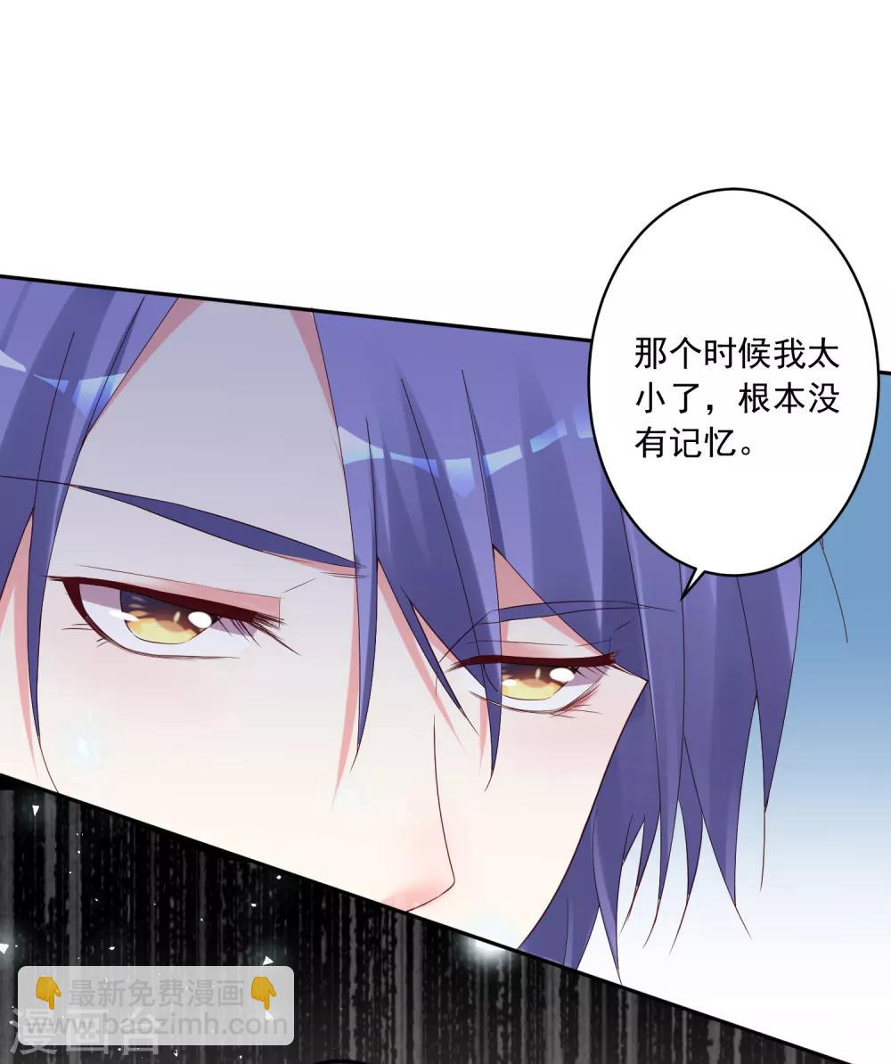 第226话-第227话