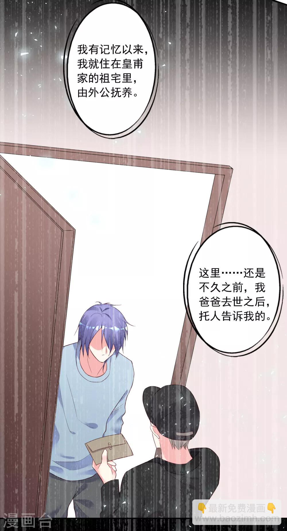 第226话-第227话