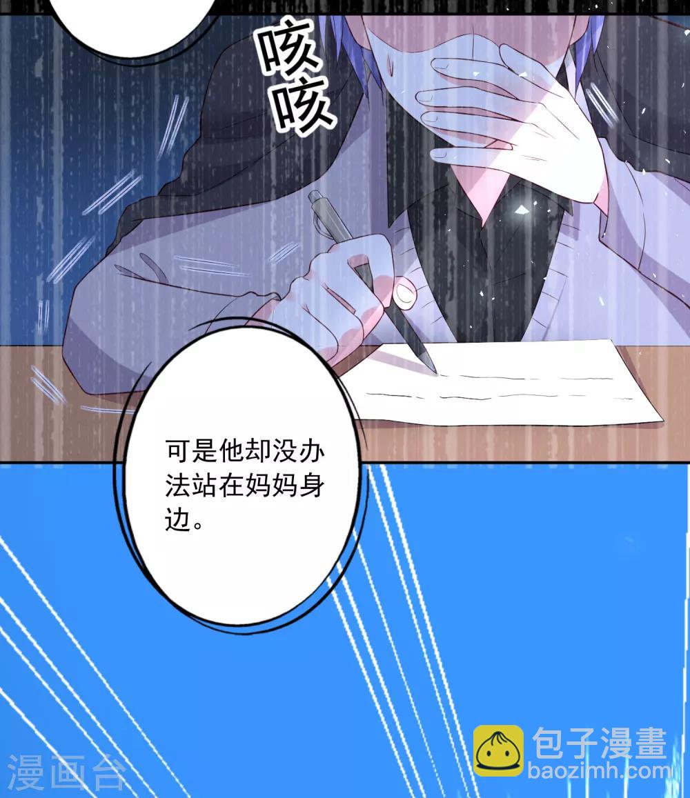 第226话-第227话