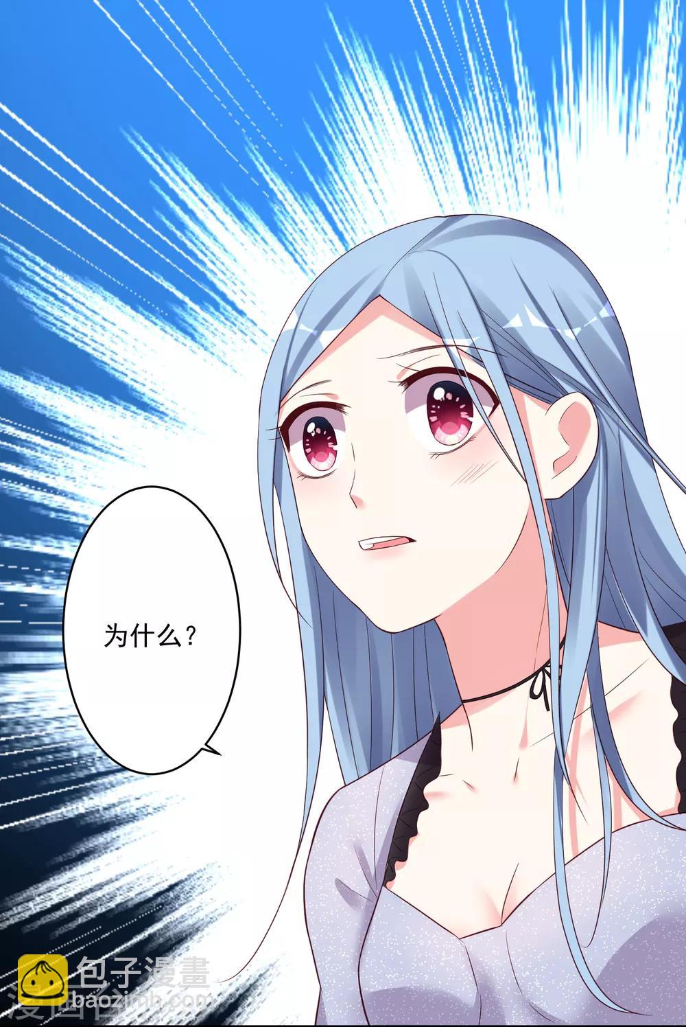 第226话-第227话