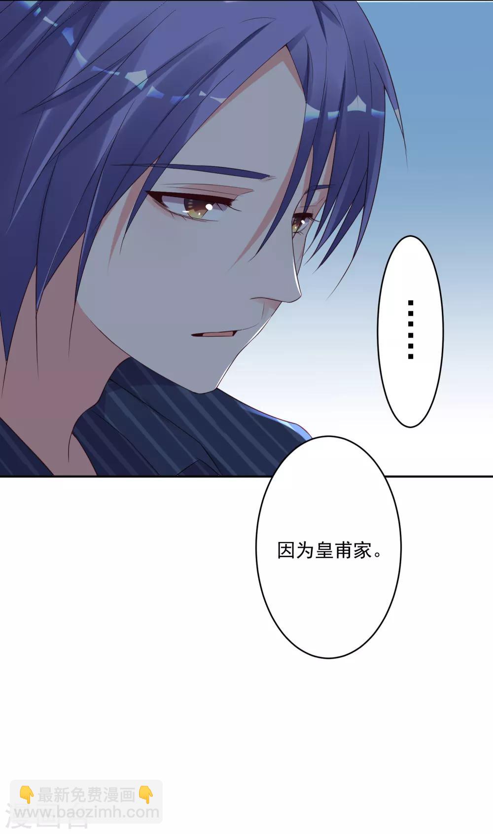 第226话-第227话
