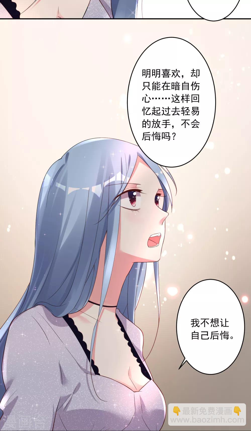 第226话-第227话