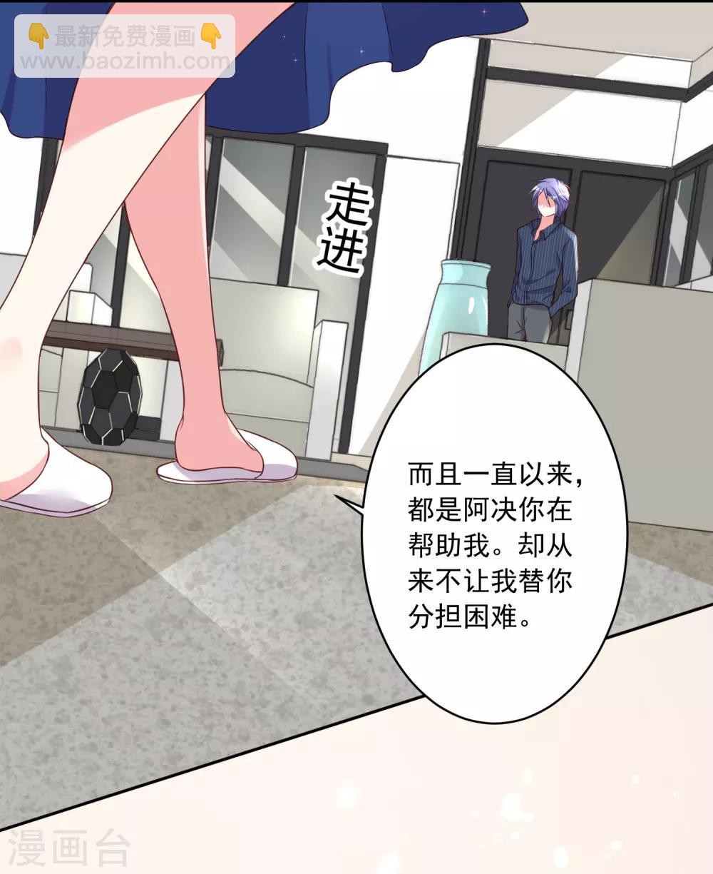 第226话-第227话