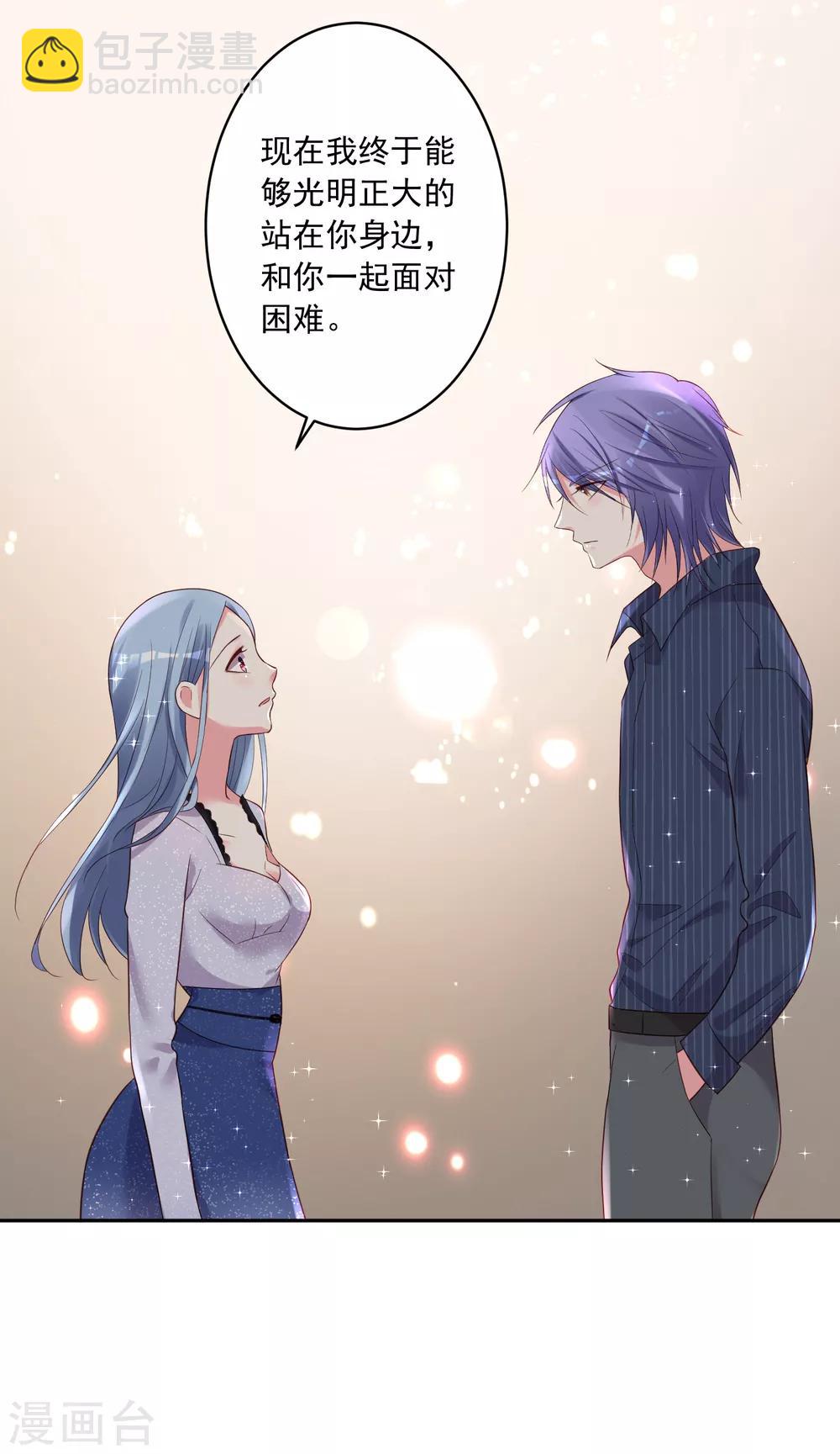 第226话-第227话