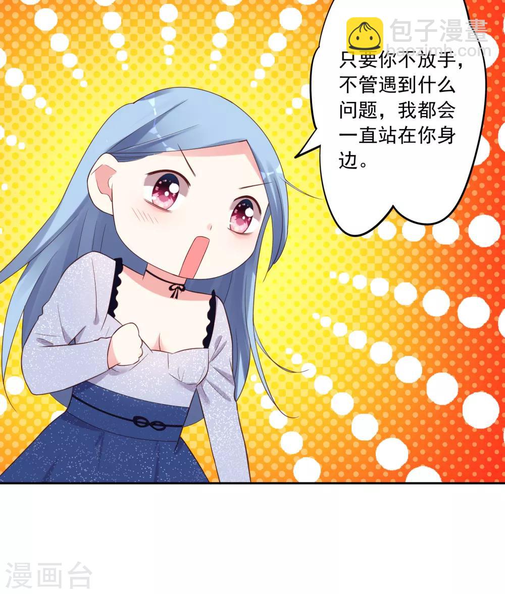 第226话-第227话