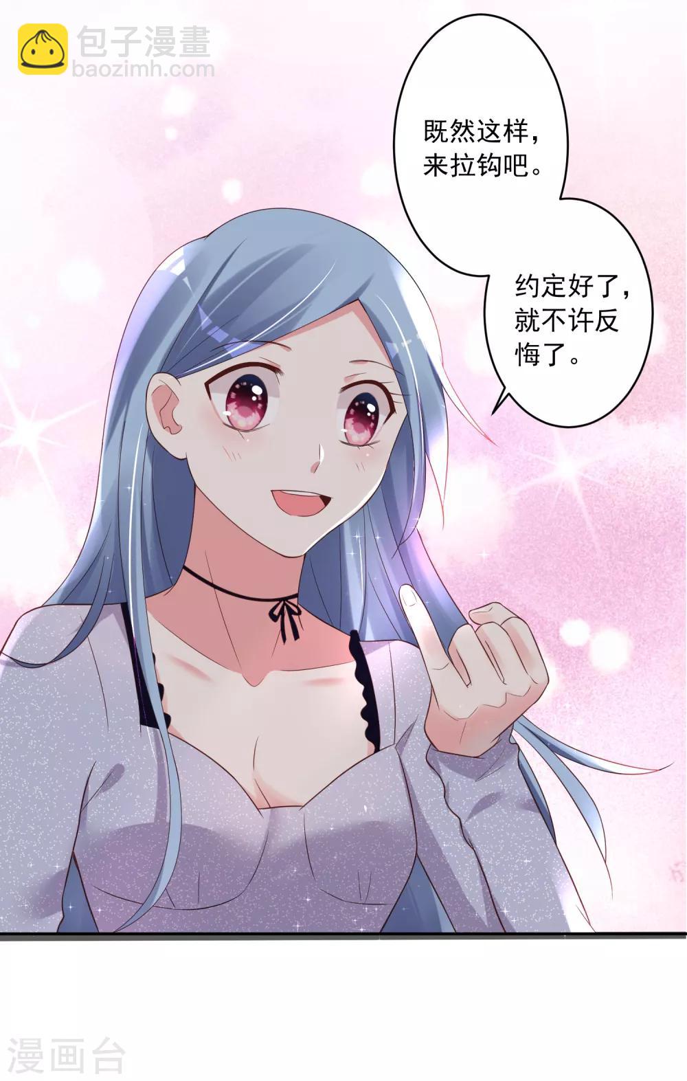 第226话-第227话