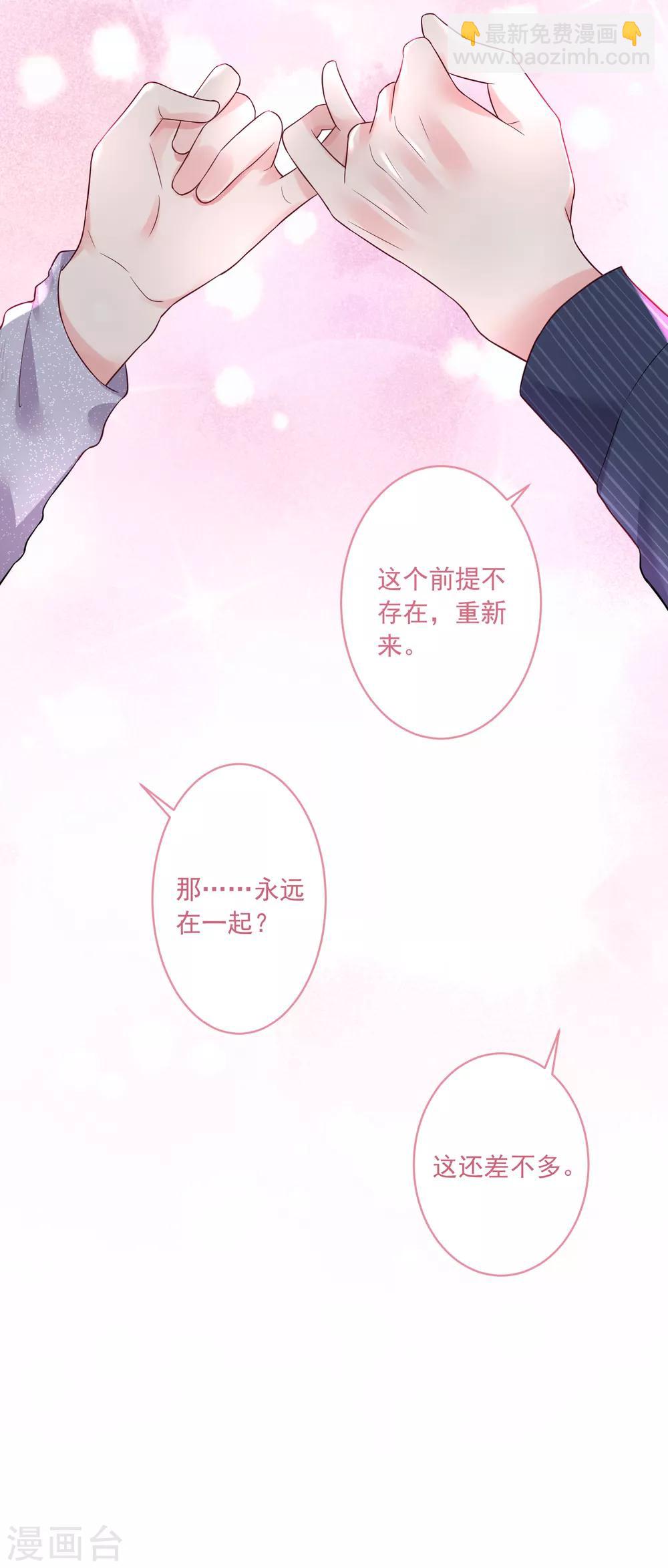 第226话-第227话