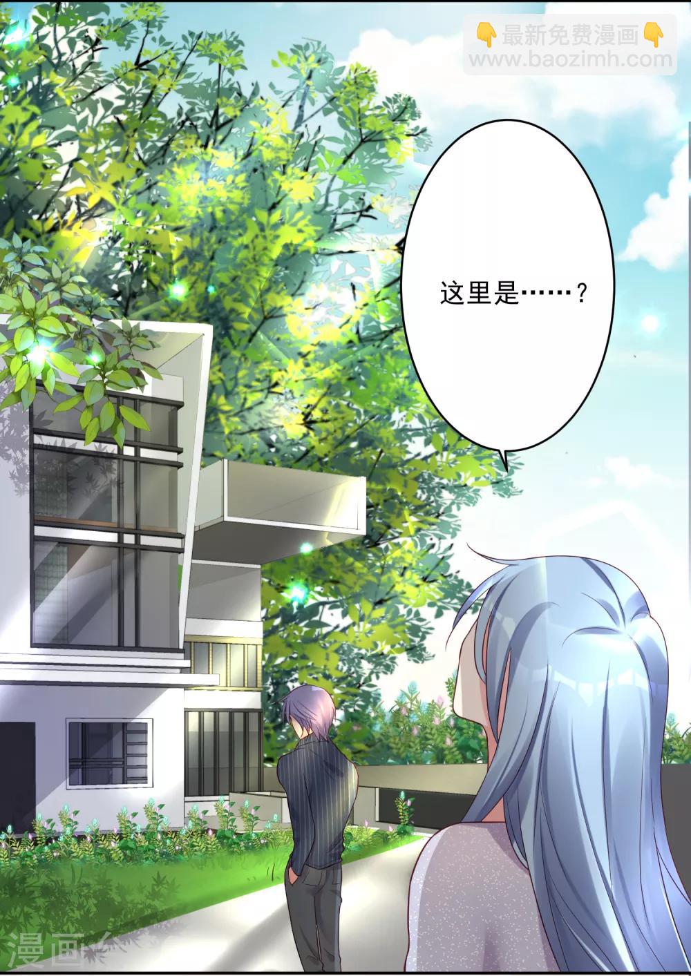 第226话-第227话