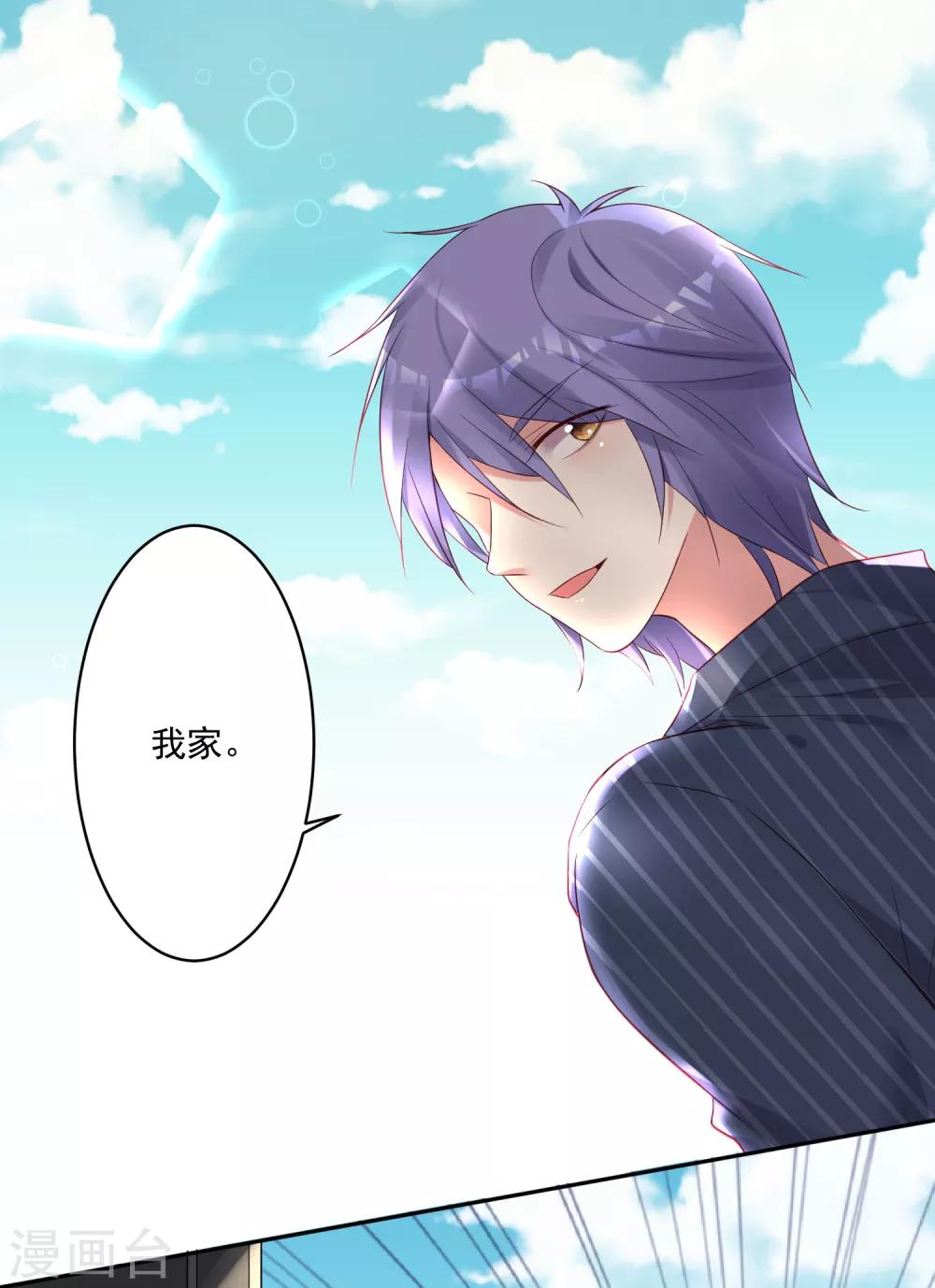 第226话-第227话