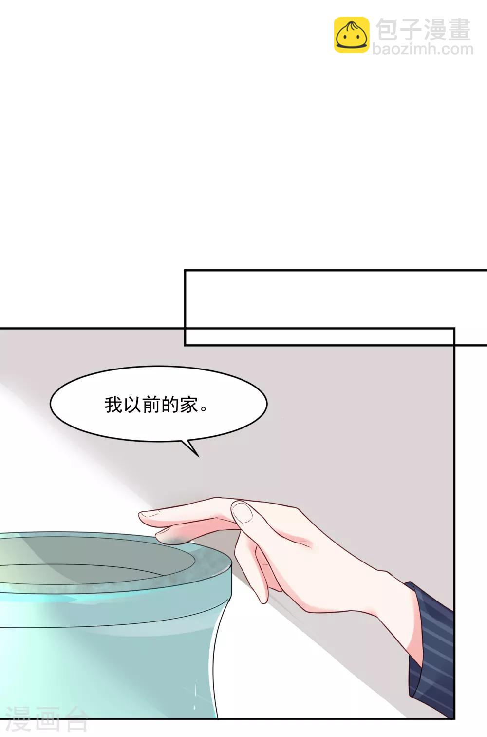 第226话-第227话