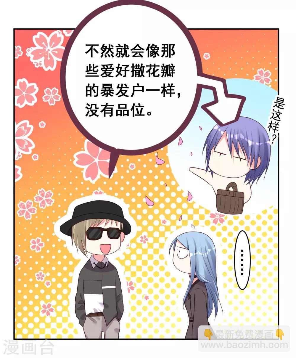 第228话-第229话